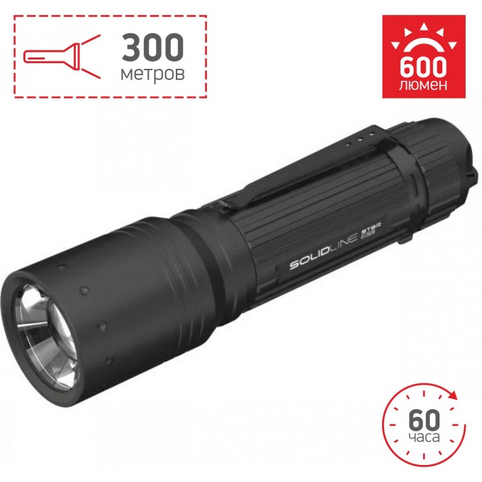 Фонарь LED LENSER Solidline ST8R 502215